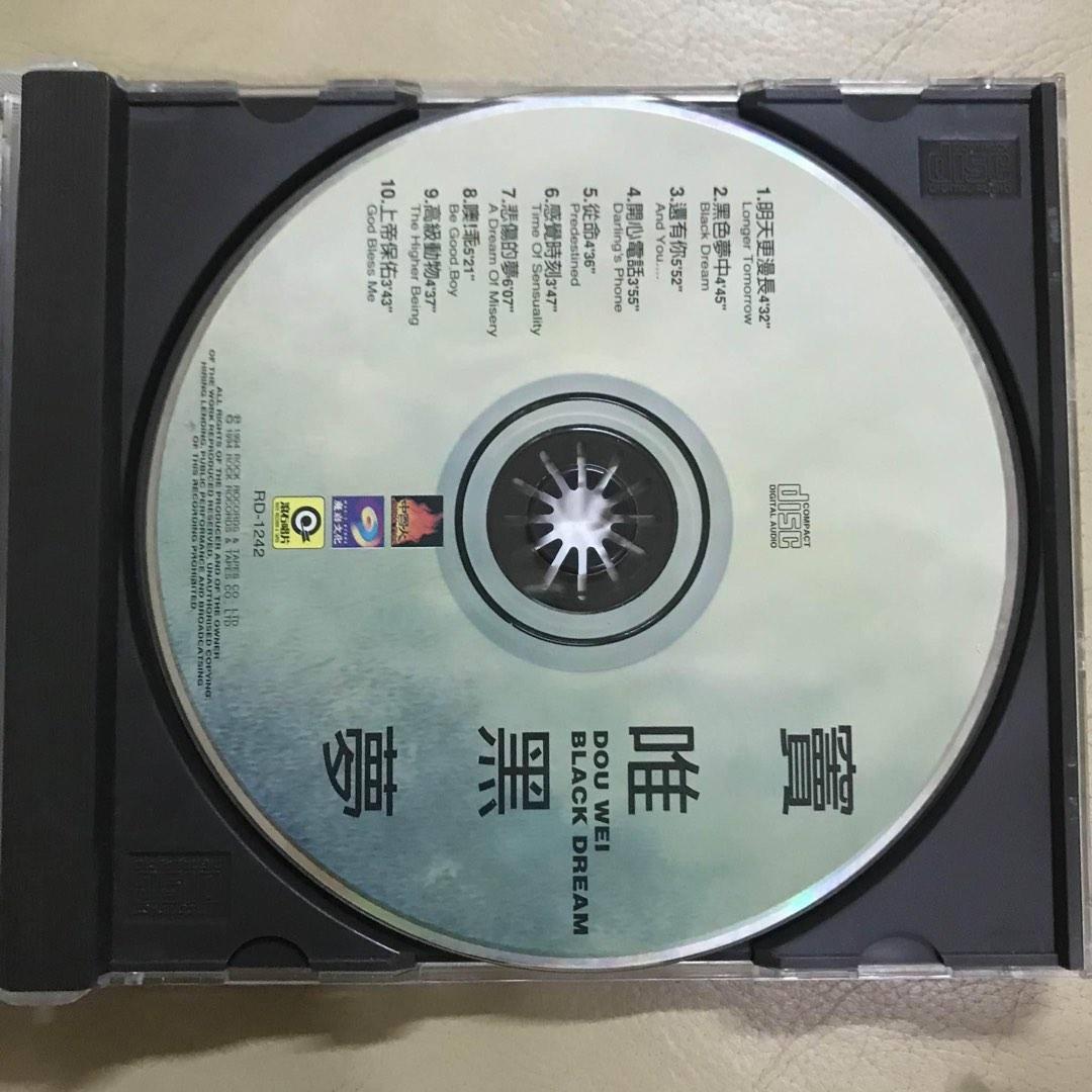 竇唯-CD 黑夢滾石唱片K1首版（齊料, 興趣及遊戲, 音樂、樂器& 配件 
