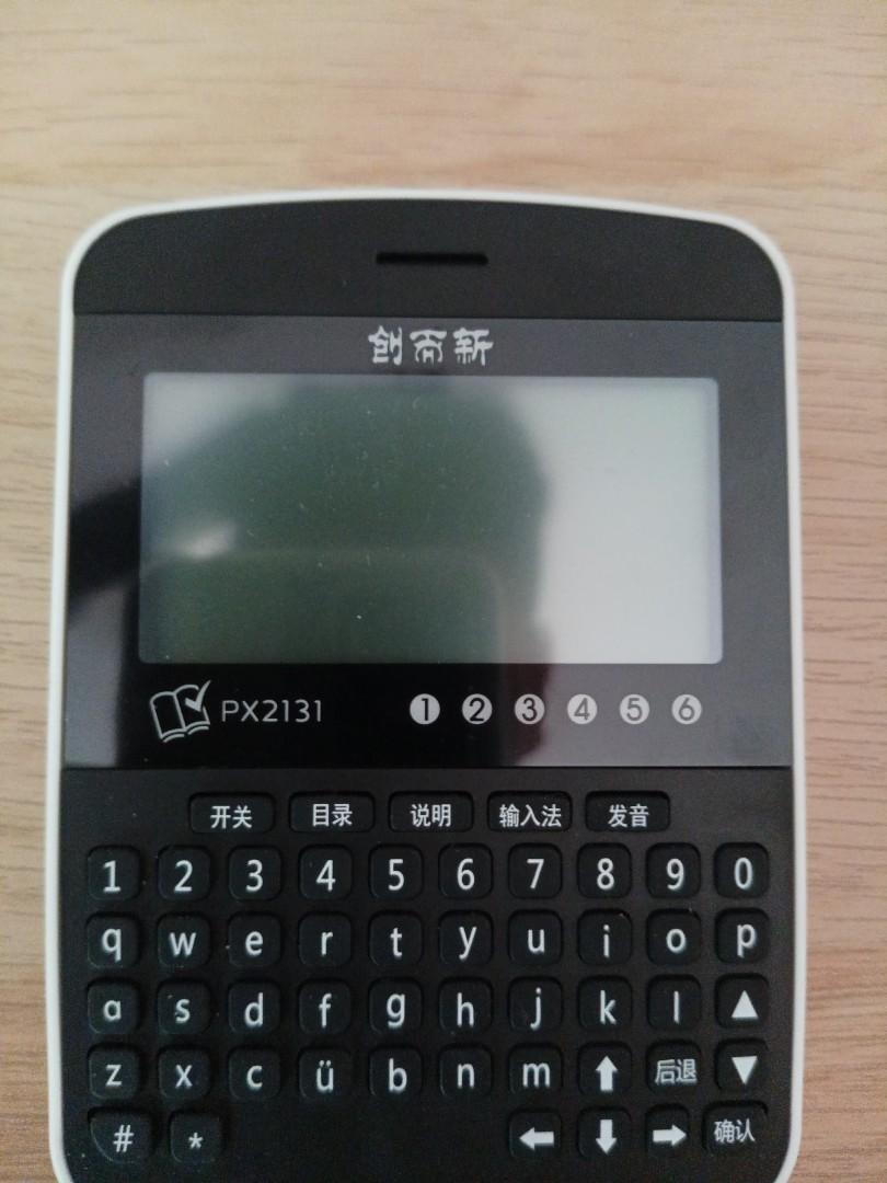 Chinese e dictionary, Mobile Phones & Gadgets, Other Gadgets on Carousell