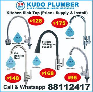 Cold Water Kitchen Tap / Faucet (Installation Included)