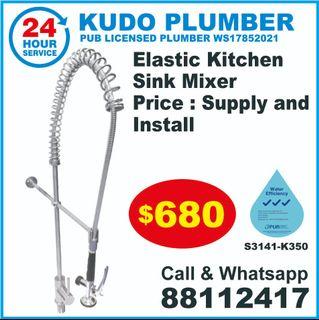 Commercial Kitchen Sink Tap (Installation Included)