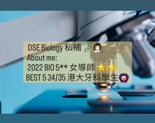 （分類：）位於 。 由 studyforstudy2022 提交（商品編號 1190468277，圖片 1）。簡介： 。