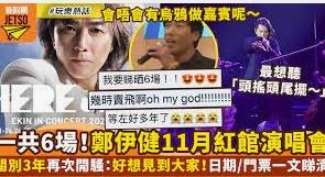 （分類：）位於 。 由 kevinthk 提交（商品編號 1190375503，圖片 1）。簡介： 。