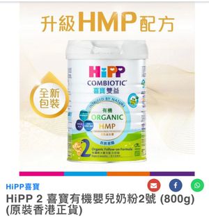 （分類：）位於 。 由 mischmasch00 提交（商品編號 1190325809，圖片 1）。簡介： 。
