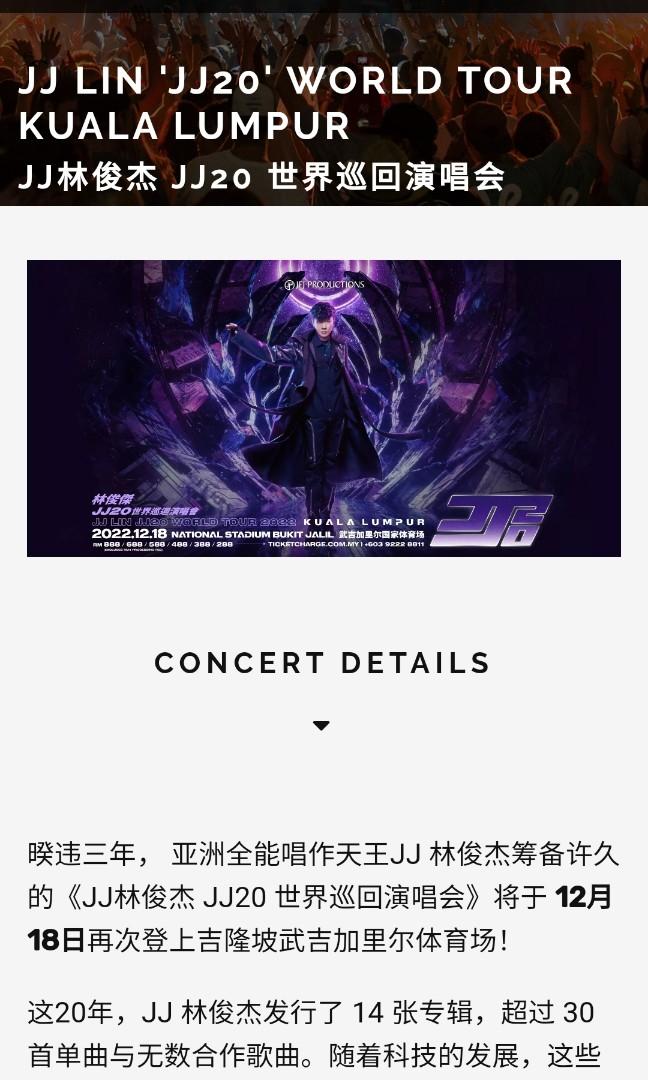 JJ Lin 2022 world tour in KL, Malaysia, Tickets & Vouchers, Event