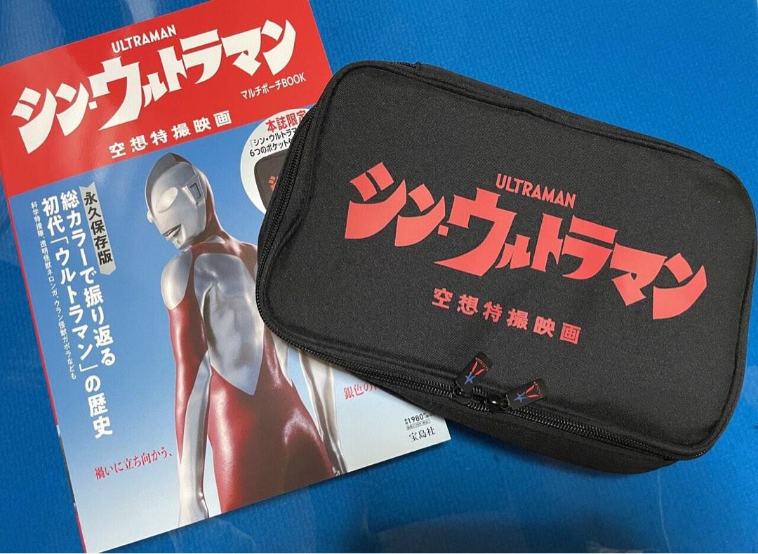 新．超人Shin Ultraman Multi pouch BOOK 大型本+ 袋訂, 興趣及遊戲