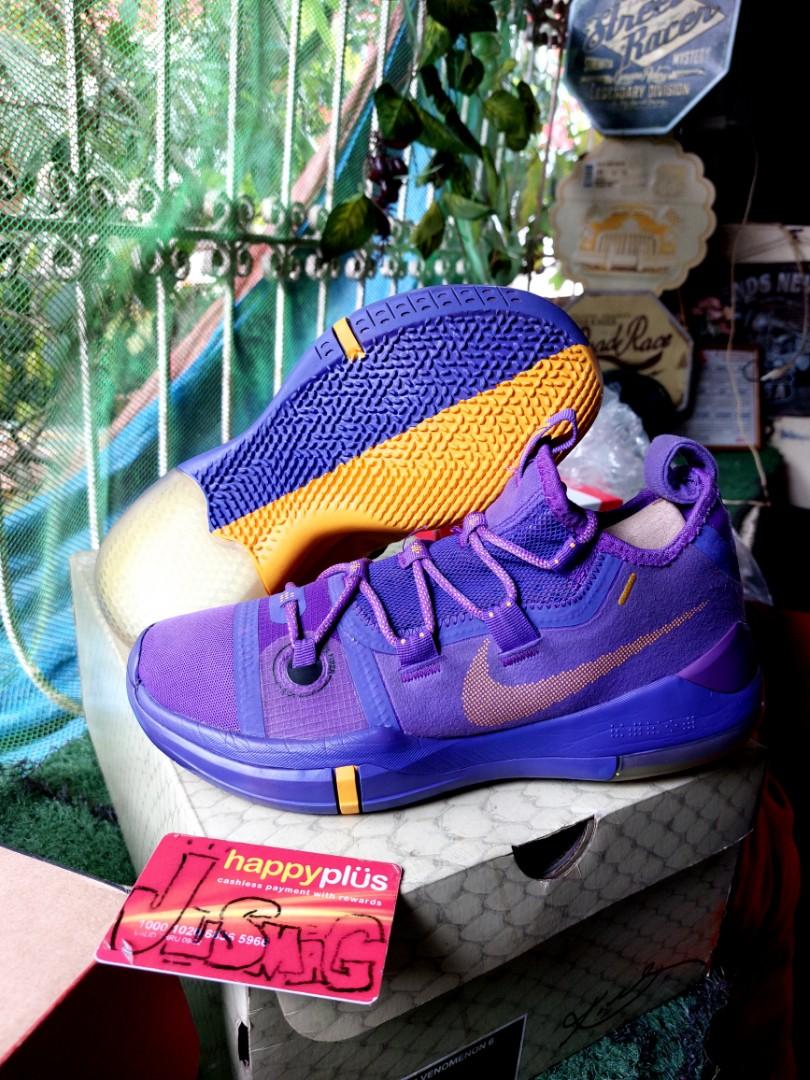 Kobe ad exodus