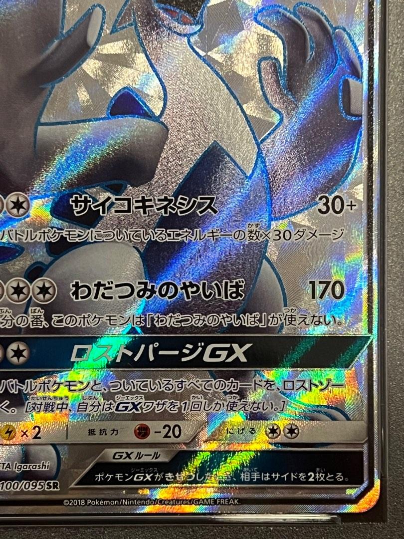 pokemon cards to invest in Pokmon Cards Worth Investing in 2025: Top 10 Picks for Smart Collectors &  Investors - Card Chill