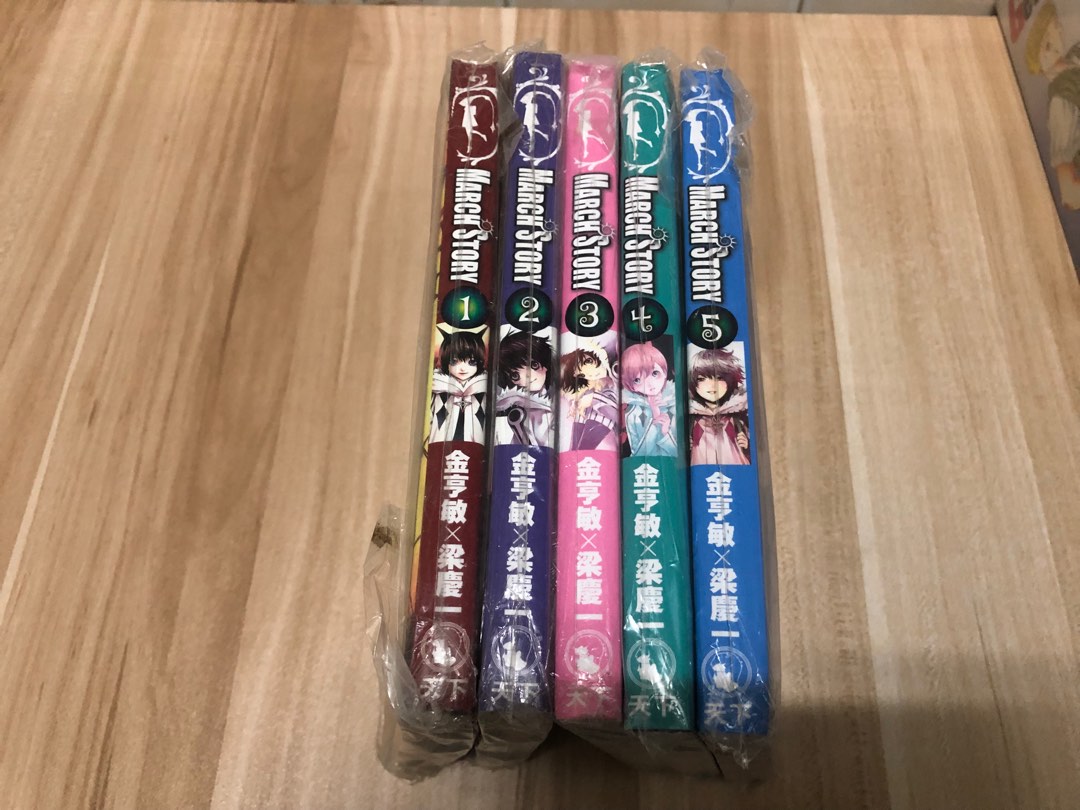 March Story 1 5期完梁慶一x金亨敏 興趣及遊戲 書本 文具 漫畫 Carousell