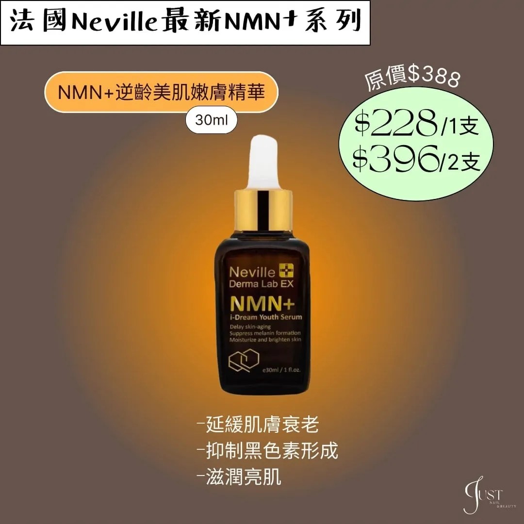 人気商品Time NMN 13 Serum forPro 30ml コスメ・香水・美容