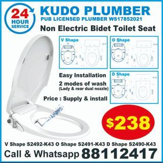 Non Electric Bidet Toilet Seat Cover (Installation Included)
