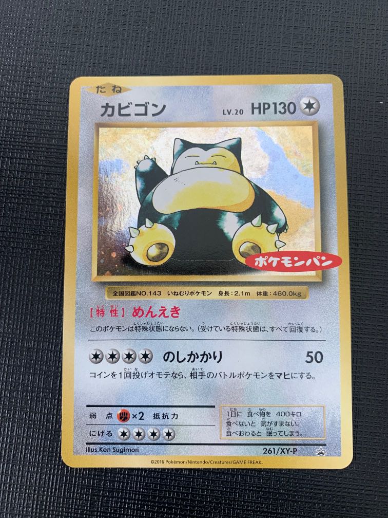 Top 20 Japanese Lv X Cards! 