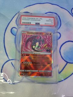 (Category: ) located in . Submitted by invinciblemikey666 (Listing ID 1190417563, Image 1). Description: .