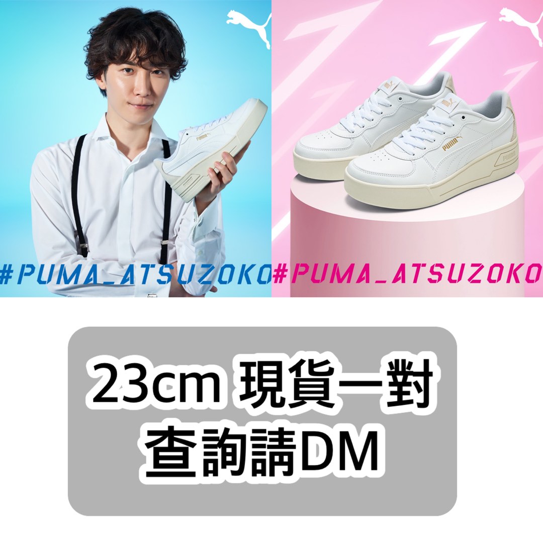正規取扱販売店 SnowMan ✖︎ PUMA 目黒蓮　カルメンL 23cm スニーカー
