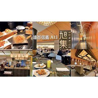 旭集SUNRISE信義店 11/13 午餐11:30 訂位 兩位