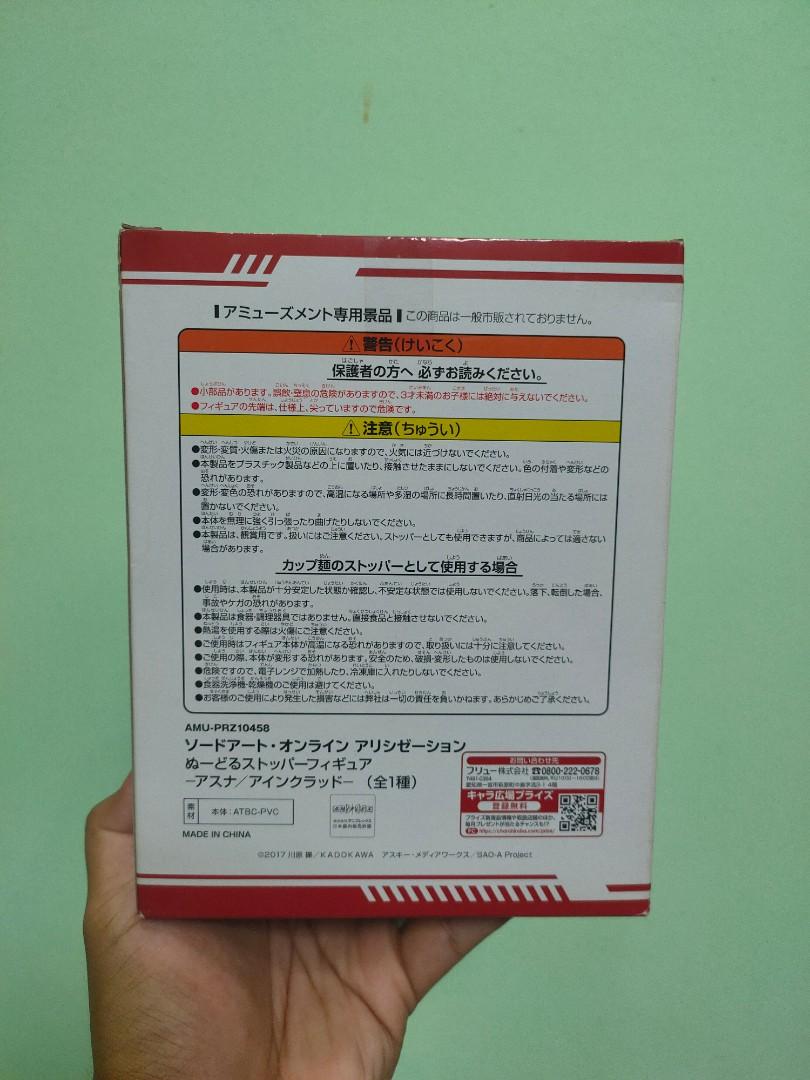 Sword Art Online Asuna Noodle Stopper Figure Original Japan Version