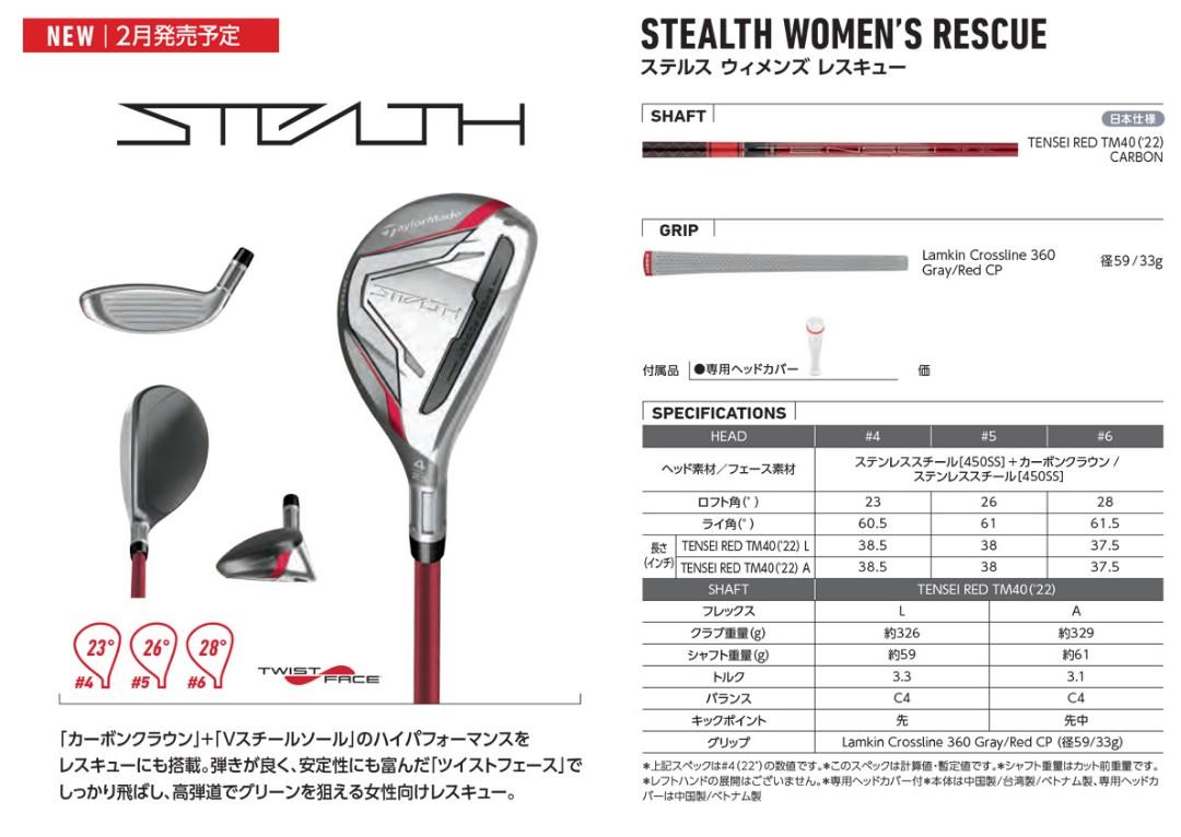 TaylorMade Stealth Women Golf Hybrid / Rescue, Sports Equipment, Sports
