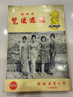 (Category: ) located in . Submitted by stevesenghockbeng (Listing ID 1190454566, Image 1). Description: .