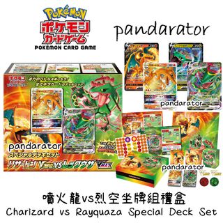（分類：）位於 。 由 pandarator 提交（商品編號 1190393021，圖片 1）。簡介： 。