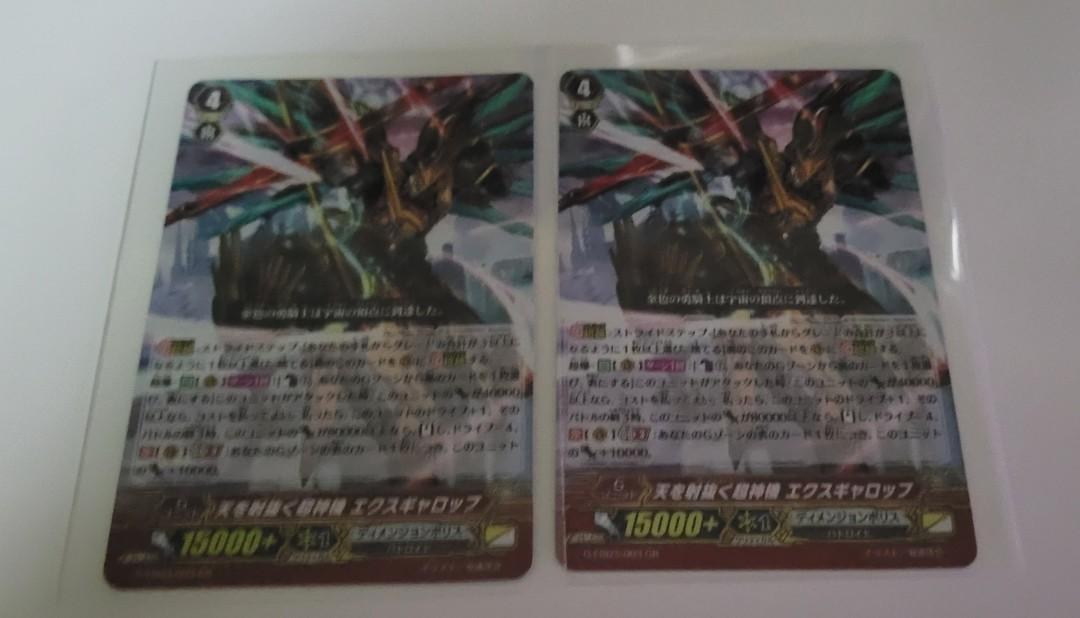 WTS Vanguard Dimension Police Bravest Peak X gallop GR, Hobbies & Toys