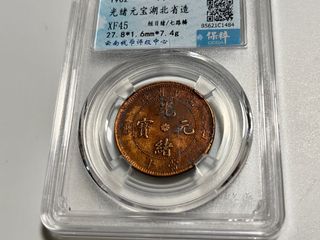 （分類：）位於 。 由 hamball 提交（商品編號 1190475741，圖片 1）。簡介： 。