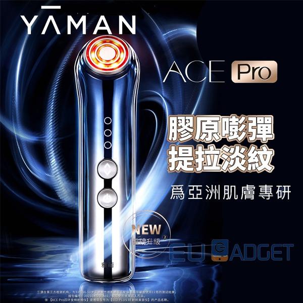 YA-MAN (雅萌) 家庭用美顔器 ブルームWRスター S12PLUS 超目玉商品