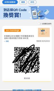 （分類：）位於 。 由 mmm_em 提交（商品編號 1190362826，圖片 1）。簡介： 。