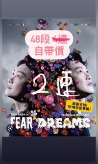 （分類：）位於 。 由 screwit.2 提交（商品編號 1189434386，圖片 1）。簡介： 。