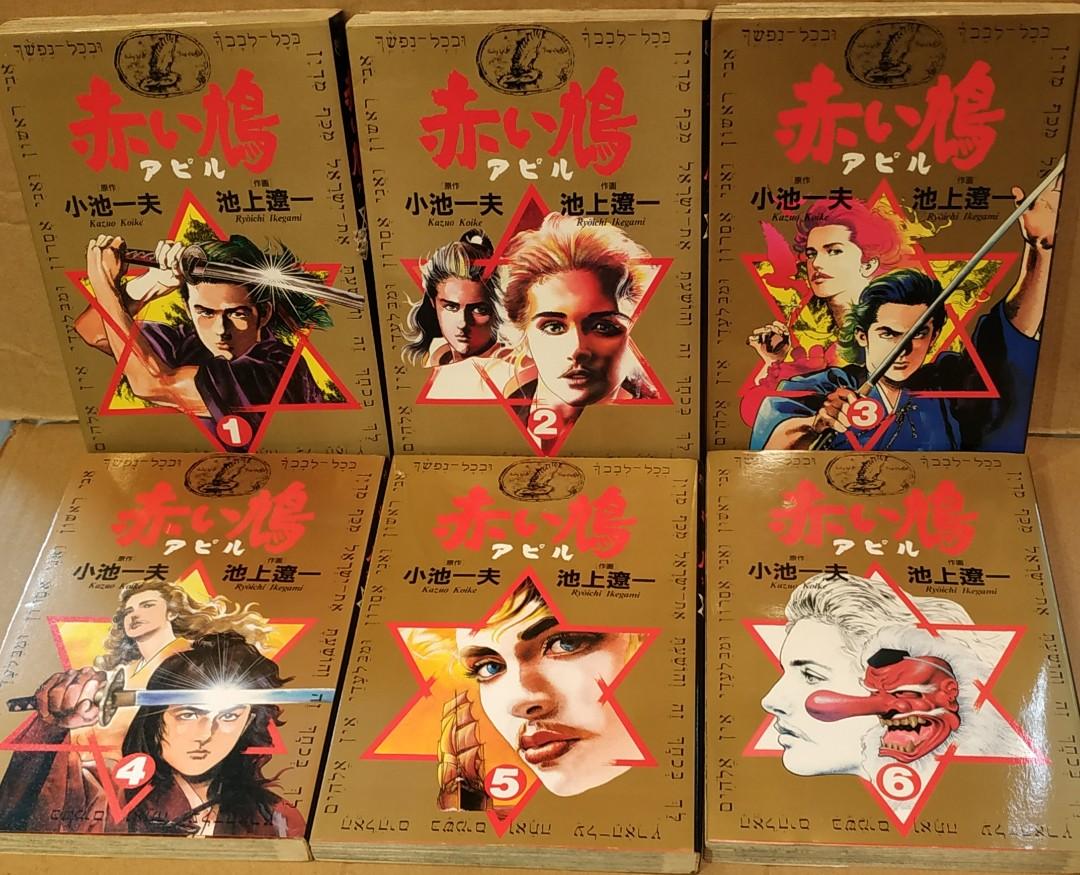 池上遼一 × 小池一夫 文庫版 全23冊セット ☆初版完結全巻set 画 池上遼一 作 小池一夫 クライング