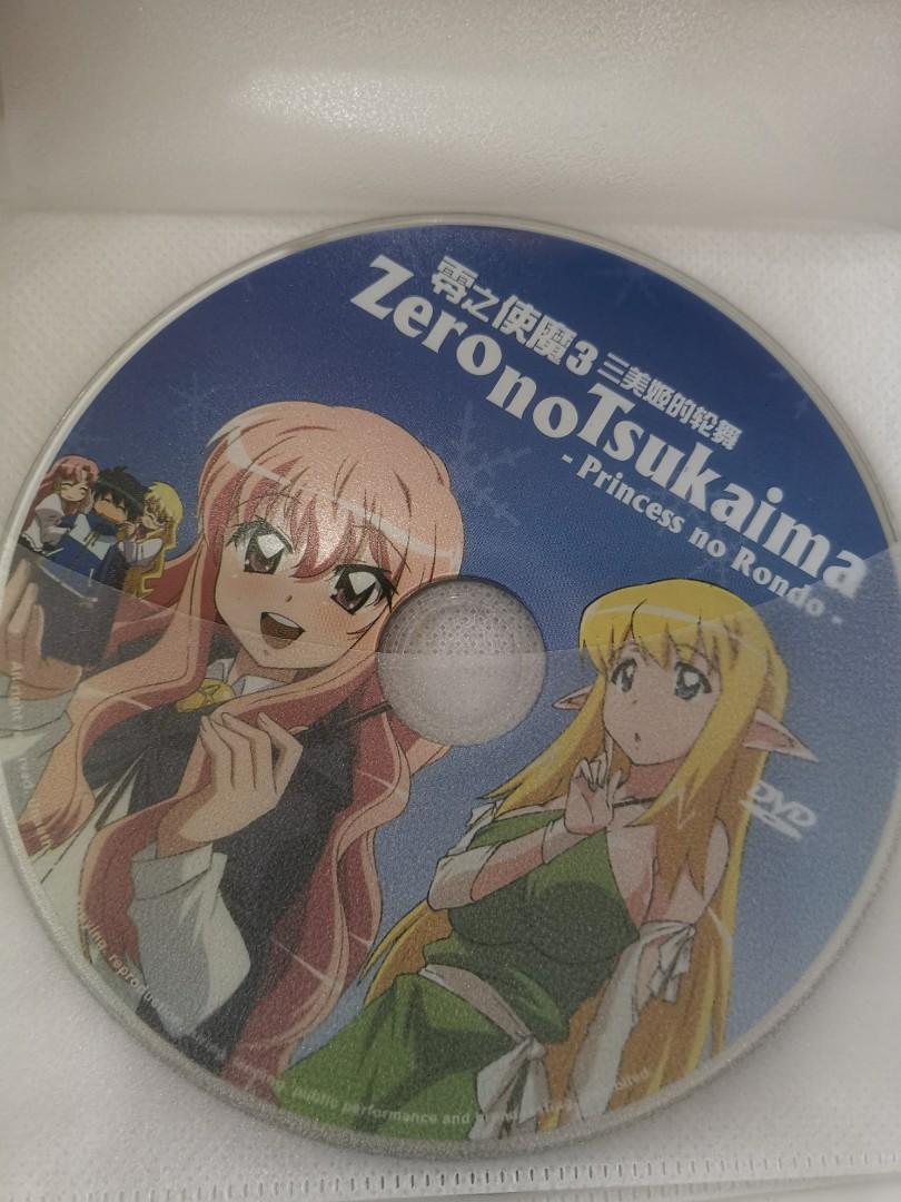 DVD Anime The Familiar of Zero Season 1-4 + OVA + MV Box Set