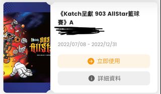 （分類：）位於 。 由 bearbear201 提交（商品編號 1190656313，圖片 1）。簡介： 。