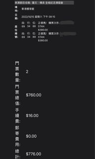 （分類：）位於 。 由 _hins_ 提交（商品編號 1190579905，圖片 1）。簡介： 。