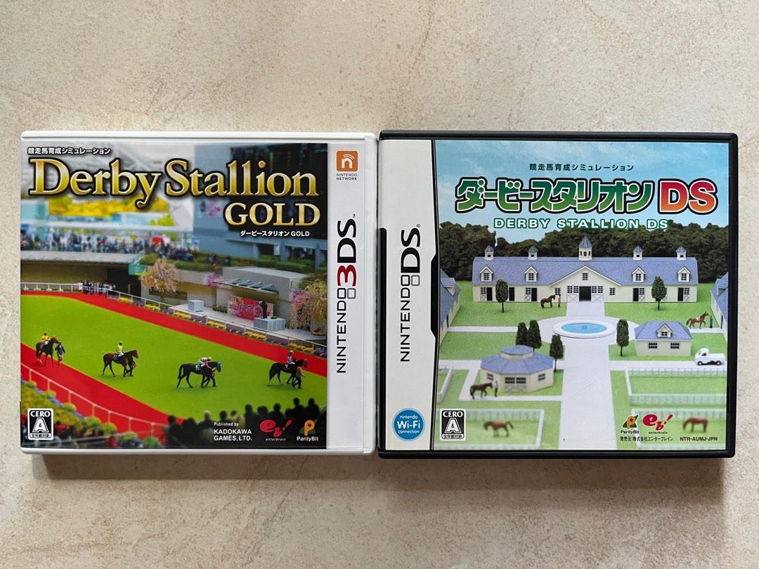 日版 3DS DERBY STALLION GOLD HORSE RACING GAME NDS ST DS JOCKEY ...