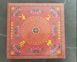 （分類：）位於 。 由 frogc9 提交（商品編號 1190645143，圖片 1）。簡介： 。