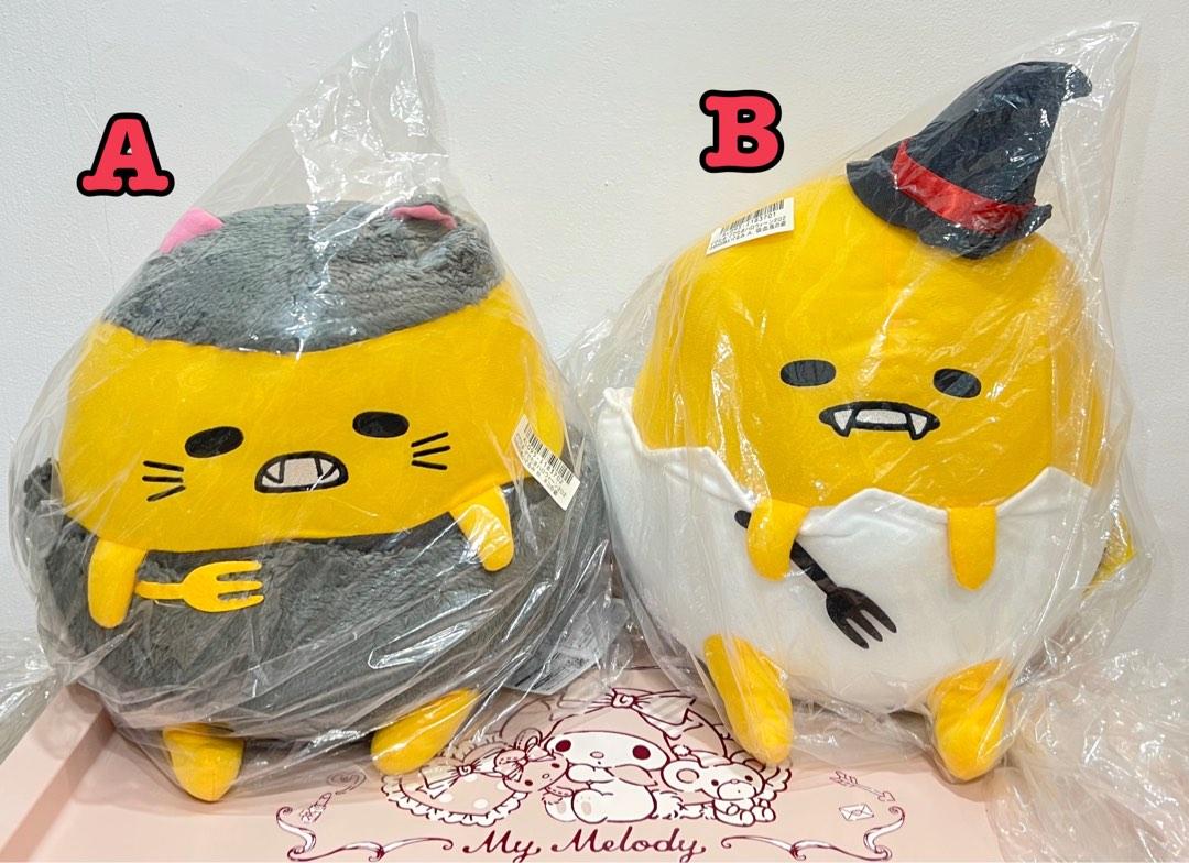 Gudetama outlet halloween plush