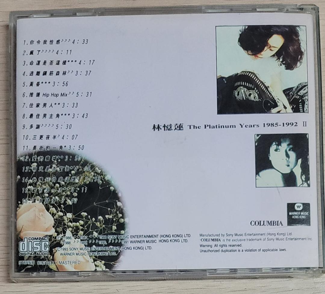 包郵] CD 林憶蓮The Platinum Years 1985-1992 Vol. 2 精選舊SME HK 1