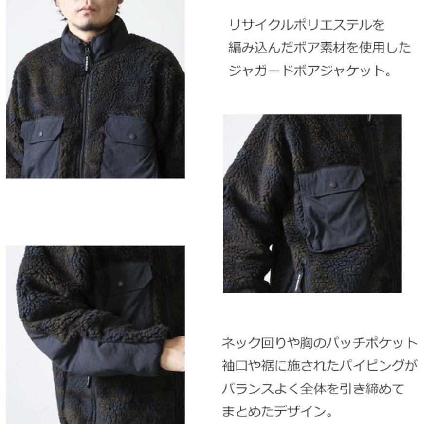 and Wander jacquard boa jacket, 男裝, 外套及戶外衣服- Carousell