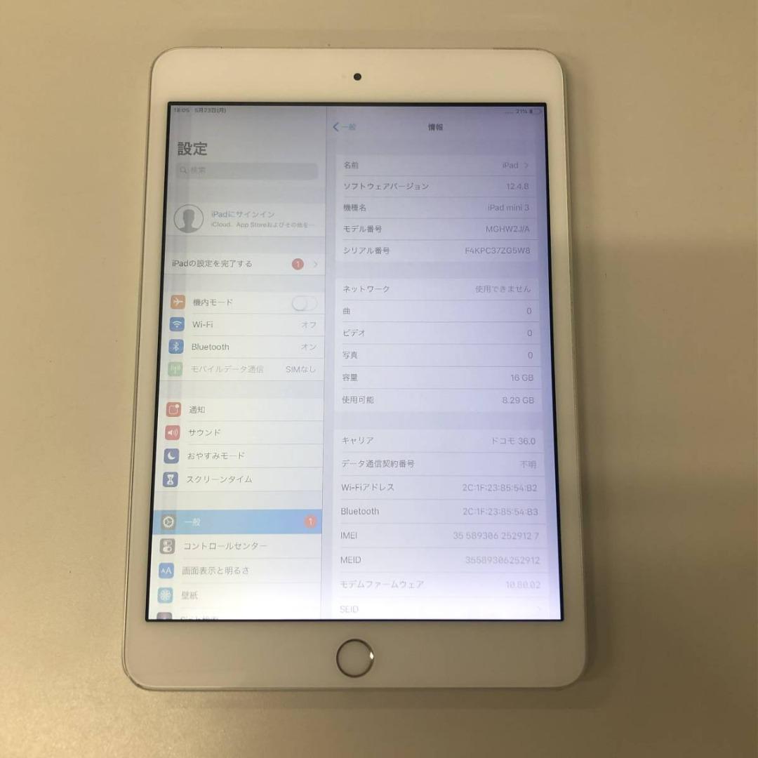 Apple/iPad mini 3/Wi-Fi+Cellular/16GB/docomo/銀/白ROM/平板, 手提