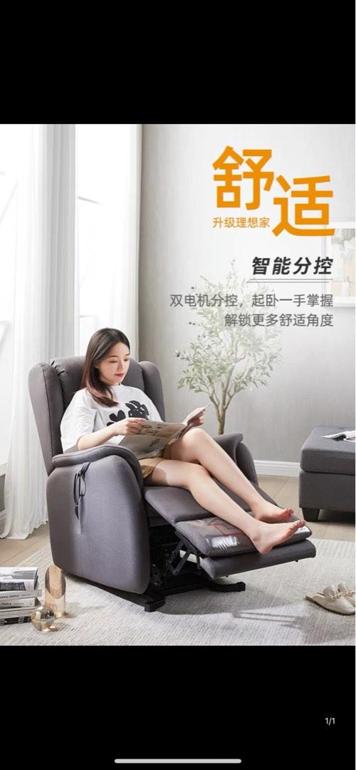 Automatic clearance sofa chair