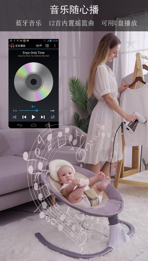 Baby rocker bed crib, Babies & Kids, Baby Nursery & Kids Furniture