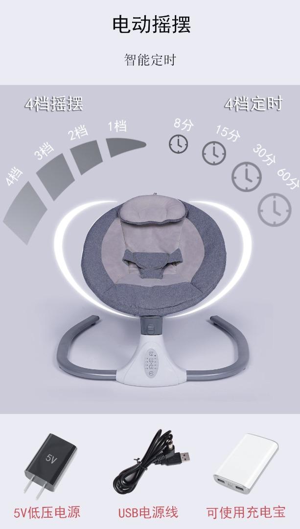 Baby rocker bed crib, Babies & Kids, Baby Nursery & Kids Furniture