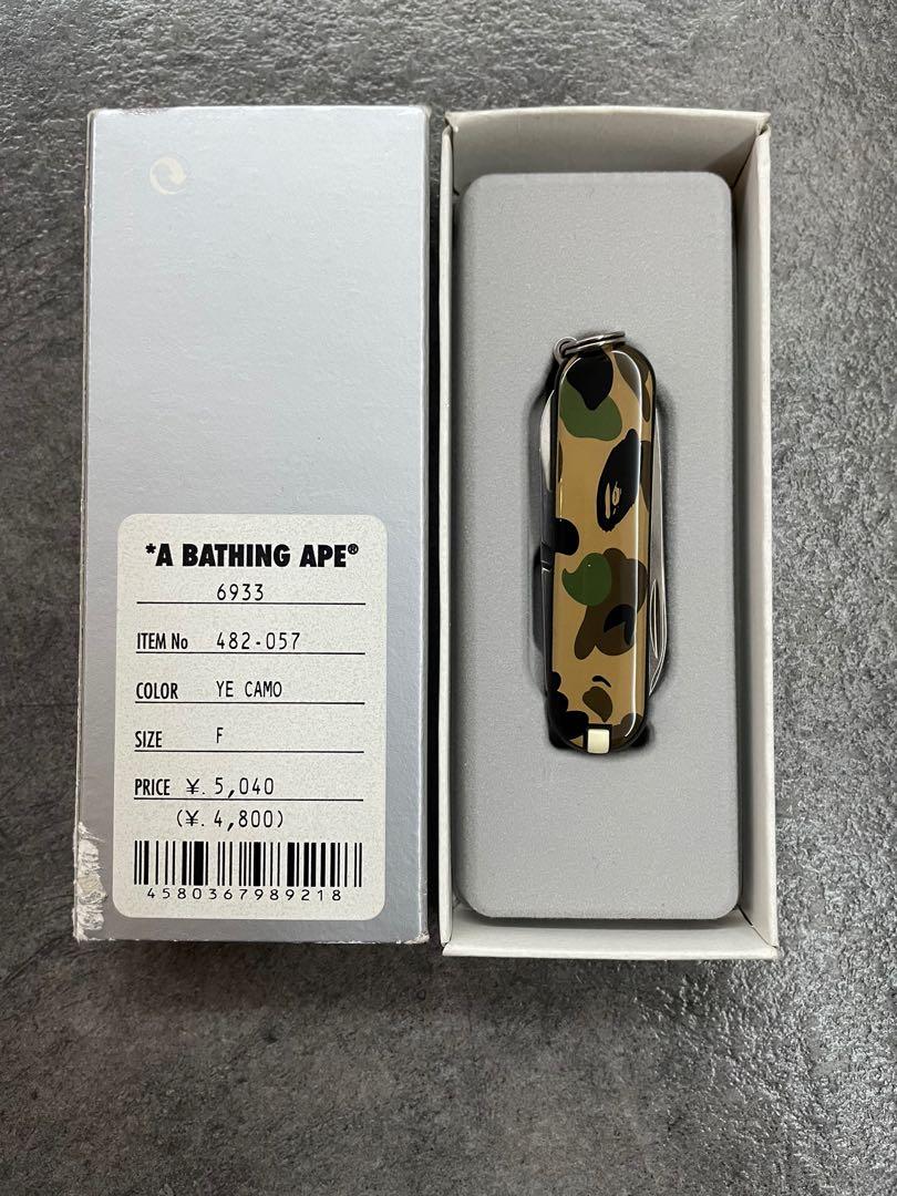 BAPE x VICTORINOX