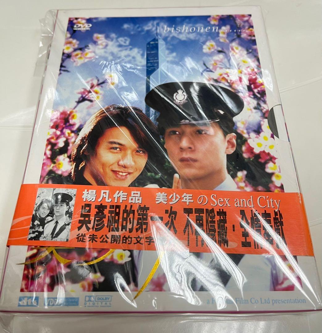 特別版電影原聲CD+DVD+相集）Bishonen 美少年之戀(特別版： DVD + 原聲