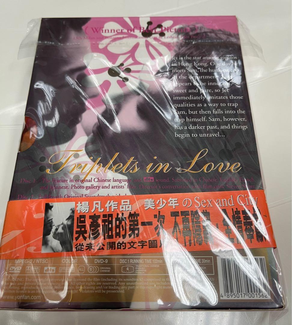 特別版電影原聲CD+DVD+相集）Bishonen 美少年之戀(特別版： DVD