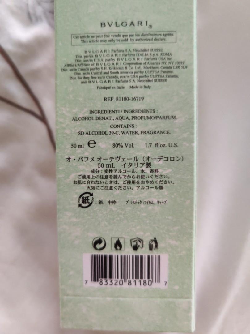 Bvlgari tea bag for bath top