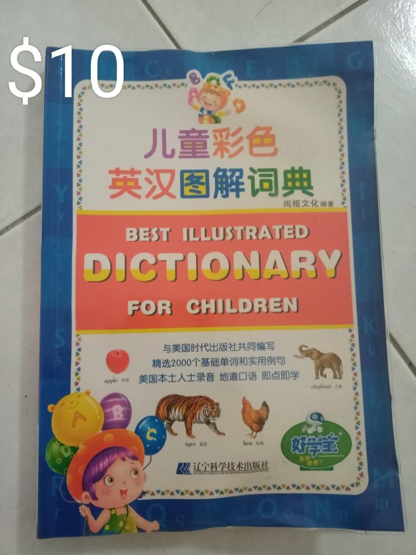 Chinese English Dictionary for children, Hobbies & Toys, Books
