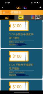 （分類：）位於 。 由 timmyyyyy 提交（商品編號 1190667652，圖片 1）。簡介： 。