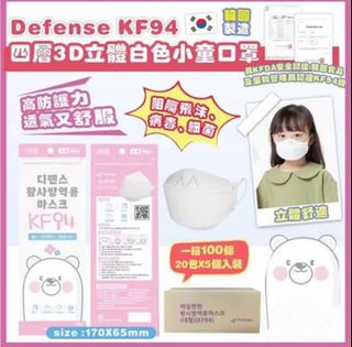 （分類：）位於 。 由 applechaala 提交（商品編號 1190593461，圖片 1）。簡介： 。