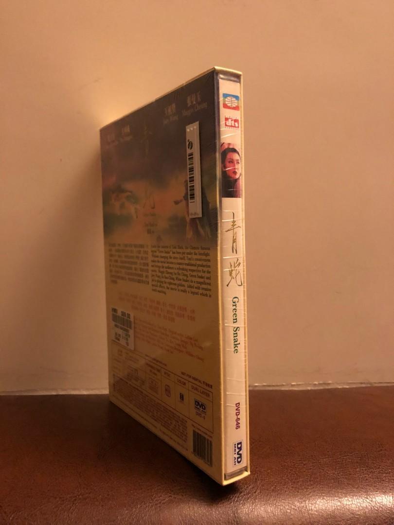 徐克電影，青蛇DVD，1993，Green Snake，全新未開封，dts，數碼修復