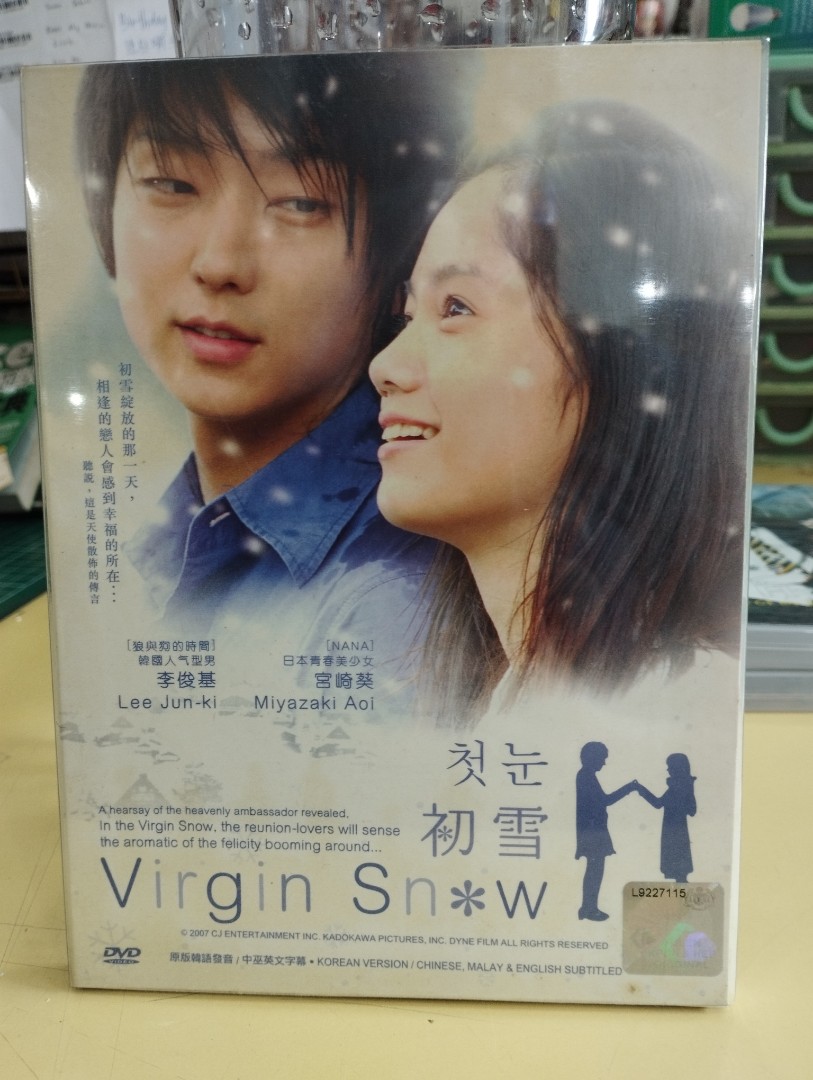 (DVD) 初雪 Virgin Snow, Hobbies &