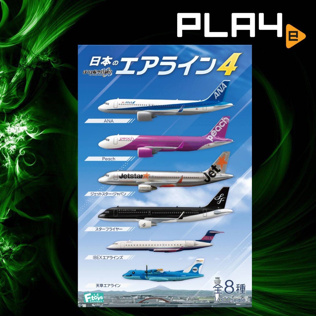 F.Toys Japanese Airline Series 4 Brand New, Hobbies & Toys, Toys
